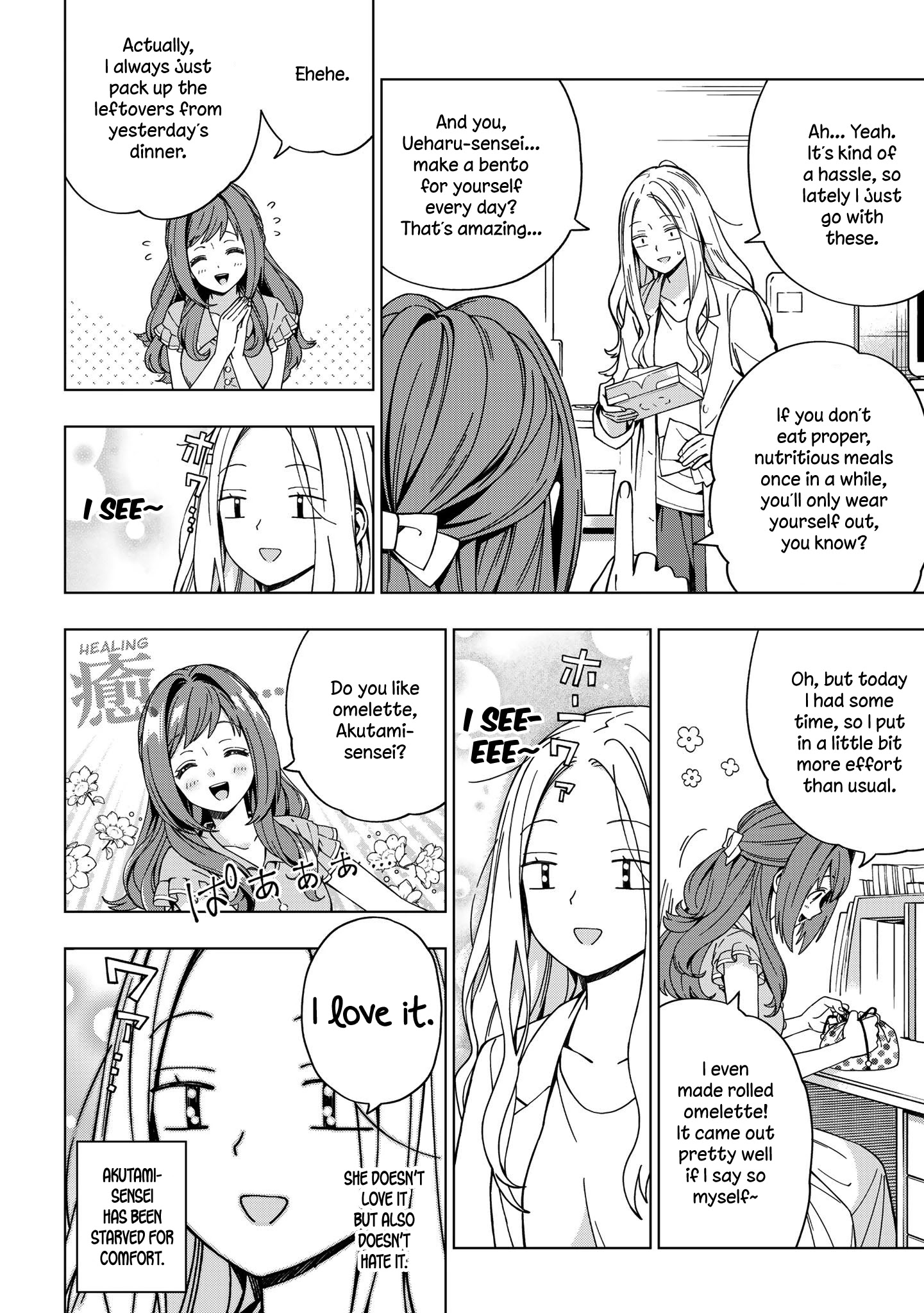 School Zone (Ningiyau) Chapter 80: This...? - Picture 2