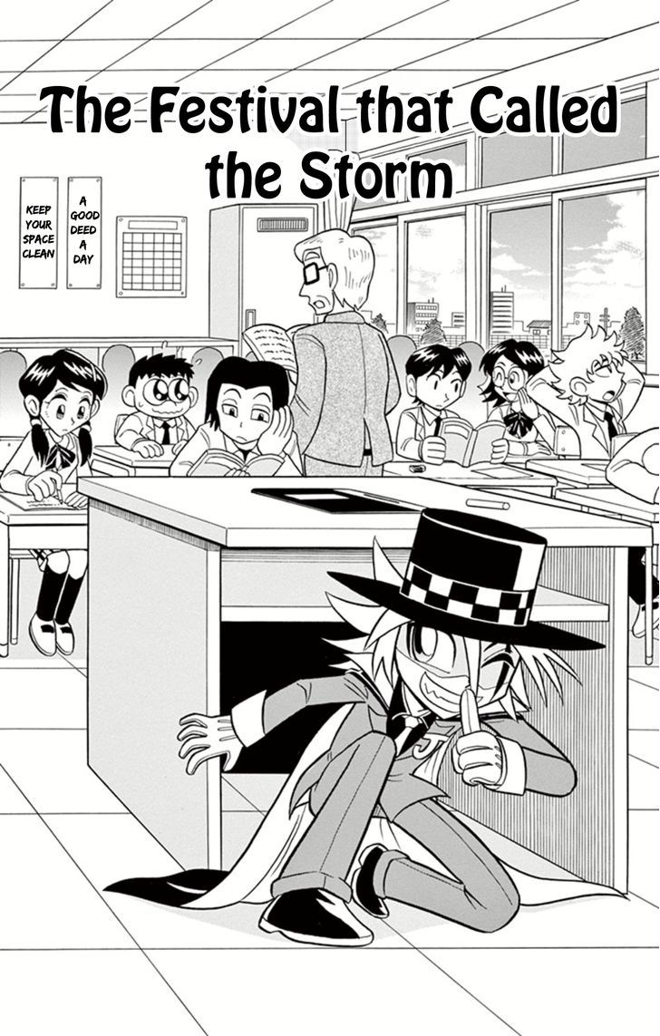 Kaitou Joker - Page 1