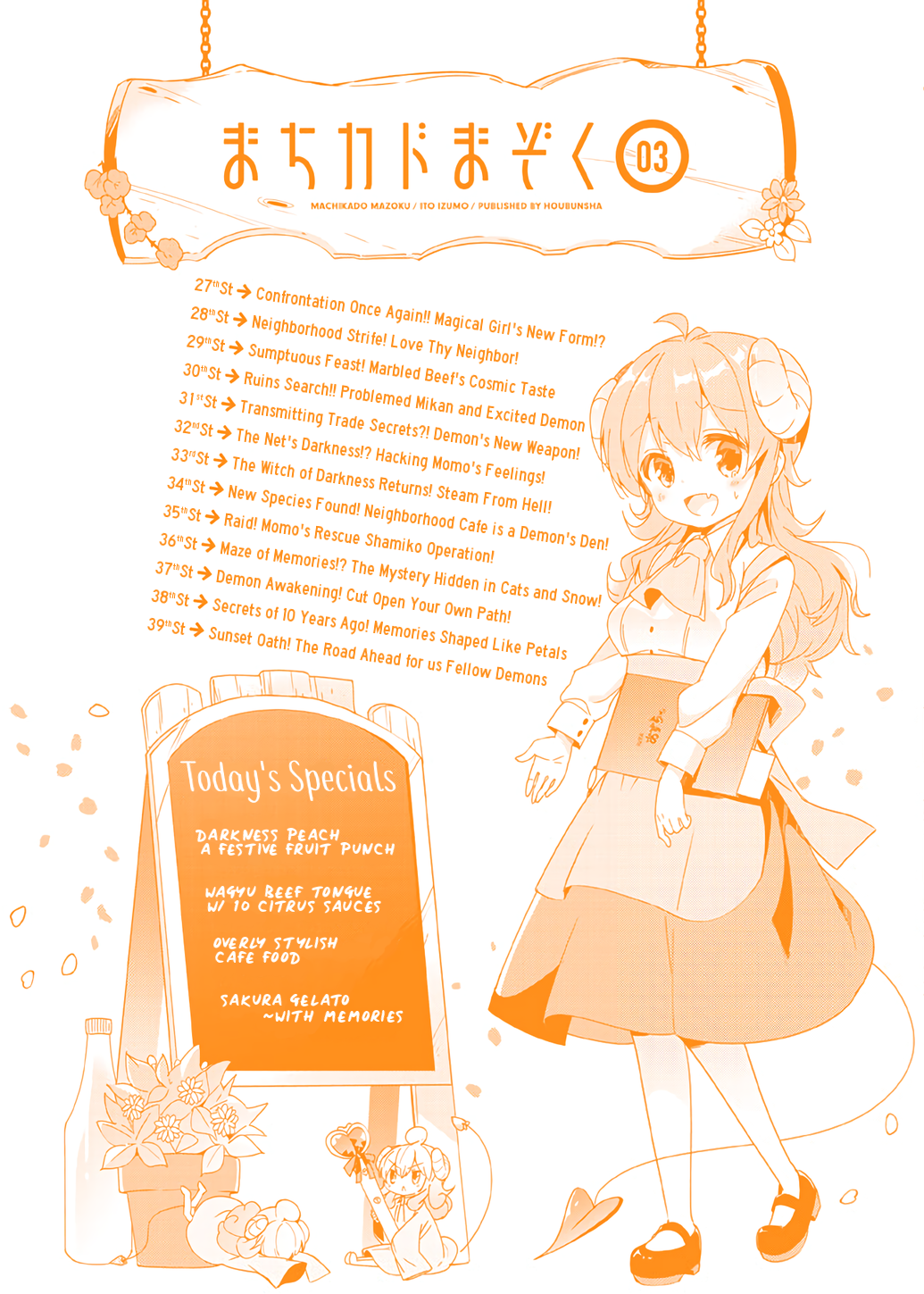 Machikado Mazoku Vol.3 Chapter 39.5: Extra And Volume 3 Contents - Picture 2