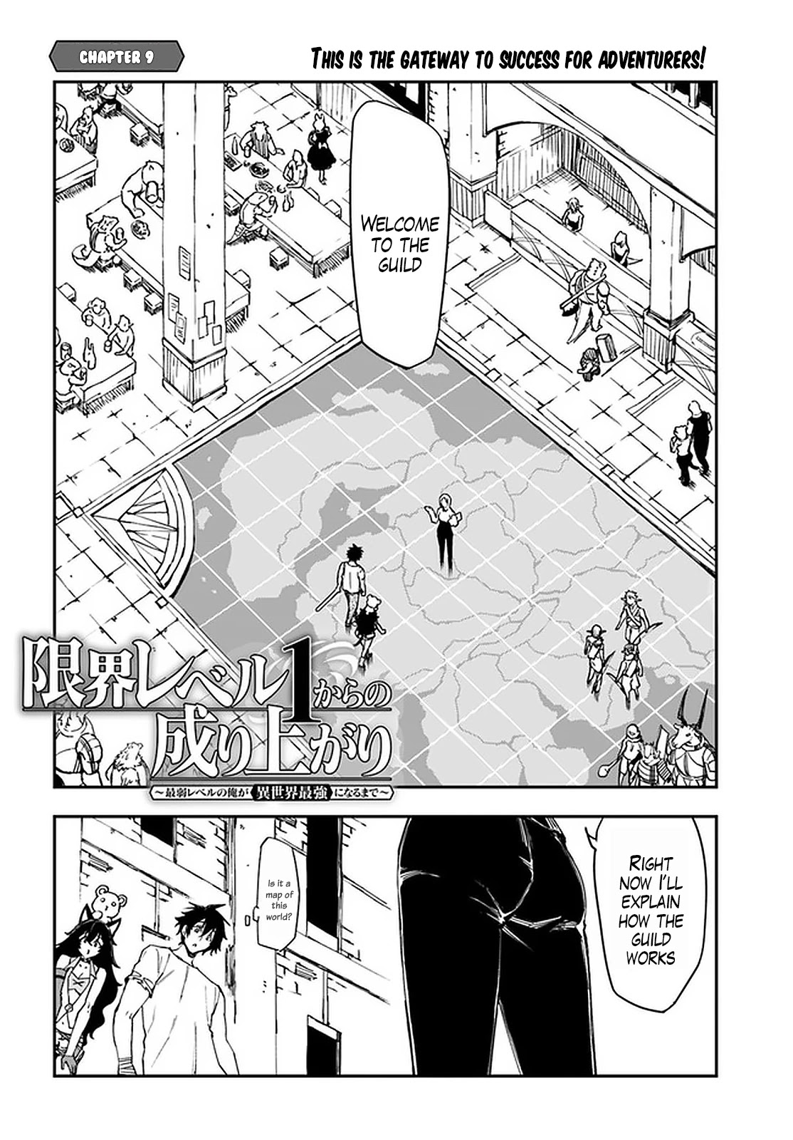 Genkai Level 1 Kara No Nariagari: Saijaku Level No Ore Ga Isekai Saikyou Ni Naru Made - Page 3