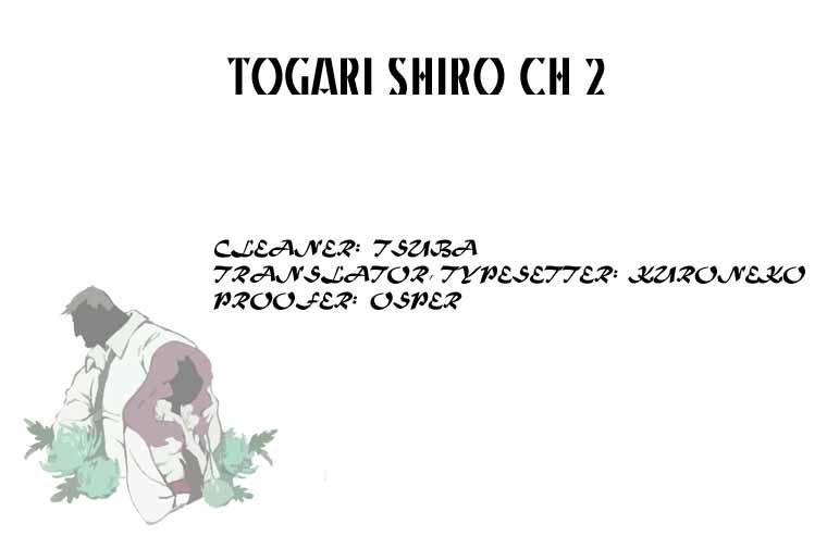 Togari Shiro - Page 1