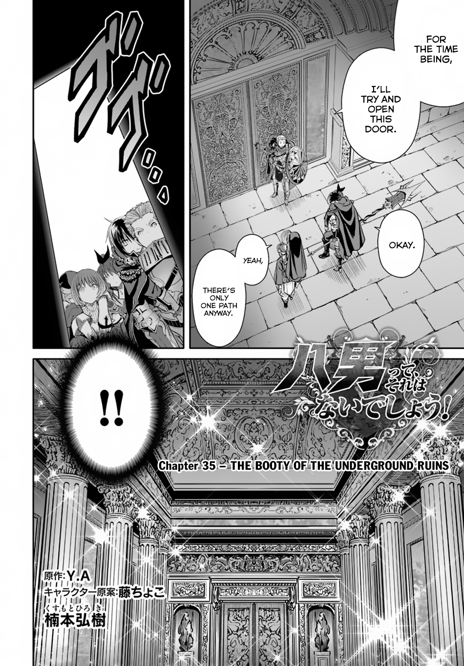 Hachinan Tte, Sore Wa Nai Deshou! Chapter 35: The Booty Of The Underground Ruins - Picture 3