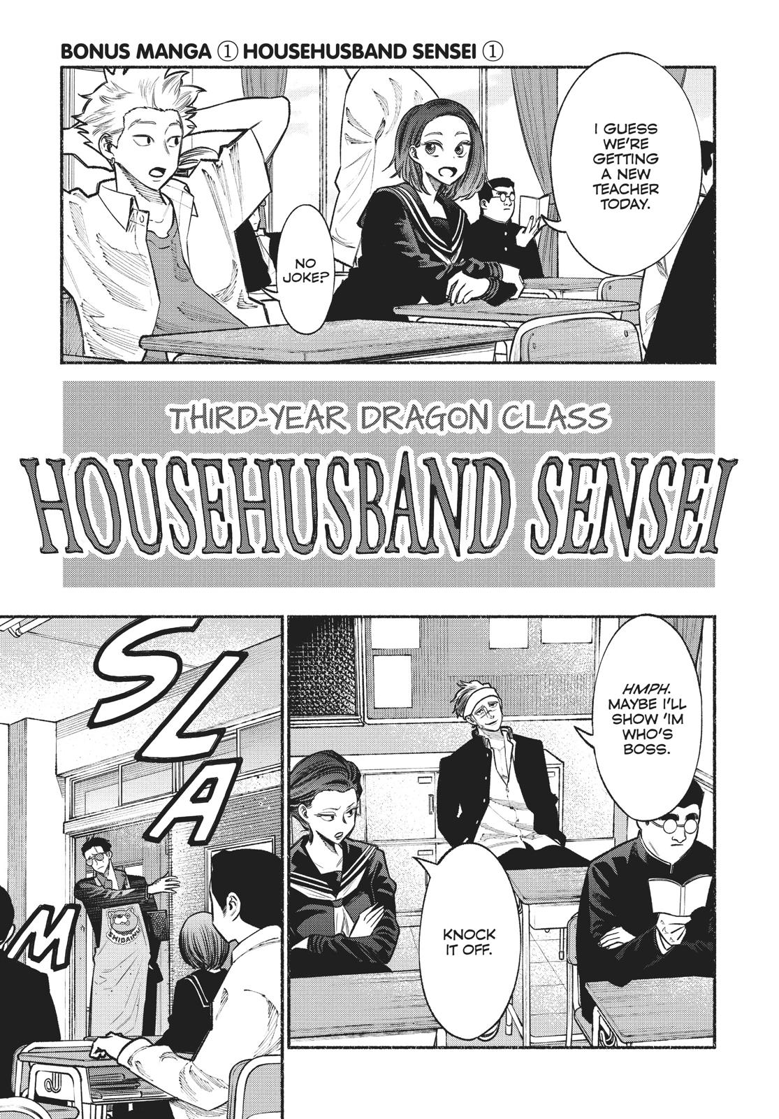 Gokushufudou: The Way Of The House Husband Chapter 27.5 - Picture 1