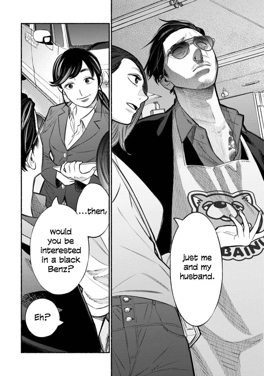 Gokushufudou: The Way Of The House Husband Chapter 14 - Picture 2