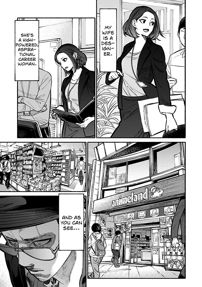 Gokushufudou: The Way Of The House Husband Chapter 5 - Picture 1