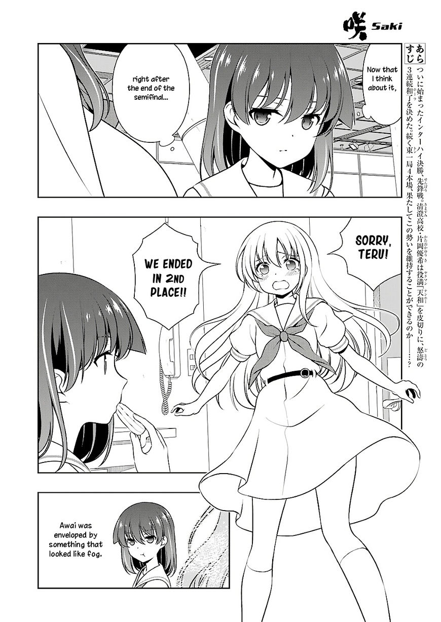 Saki Chapter 193 - Picture 2