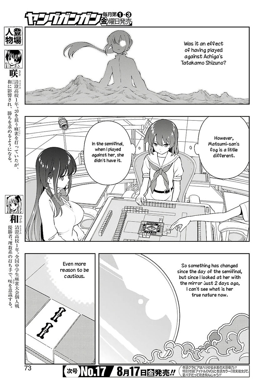 Saki Chapter 193 - Picture 3