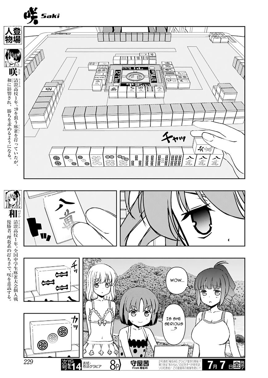 Saki Chapter 177 - Picture 3