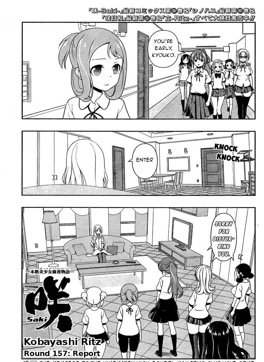 Saki Chapter 157 : Report - Picture 1