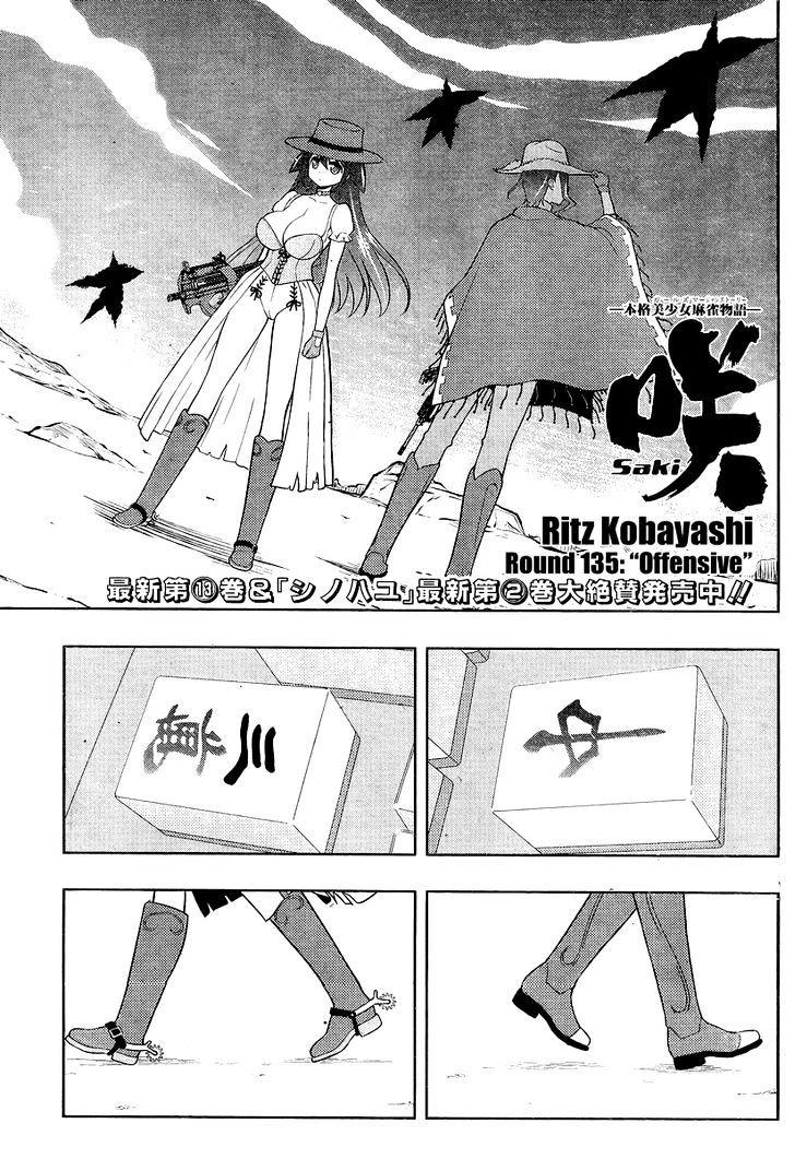 Saki Chapter 135 : Offensive - Picture 1
