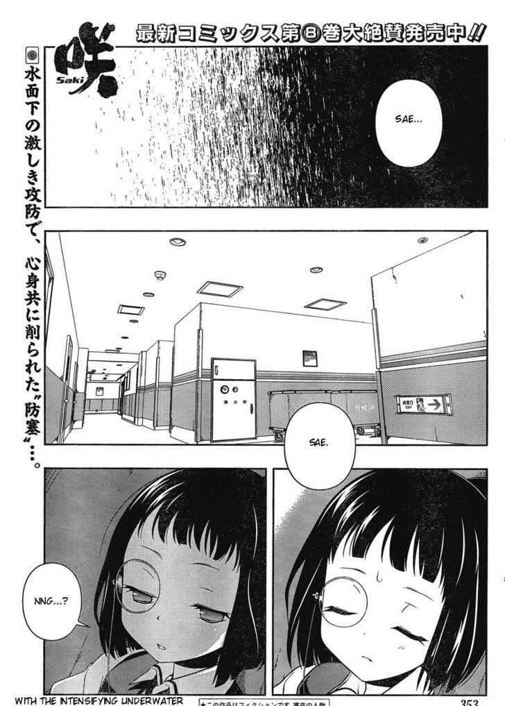 Saki Chapter 87 - Picture 1