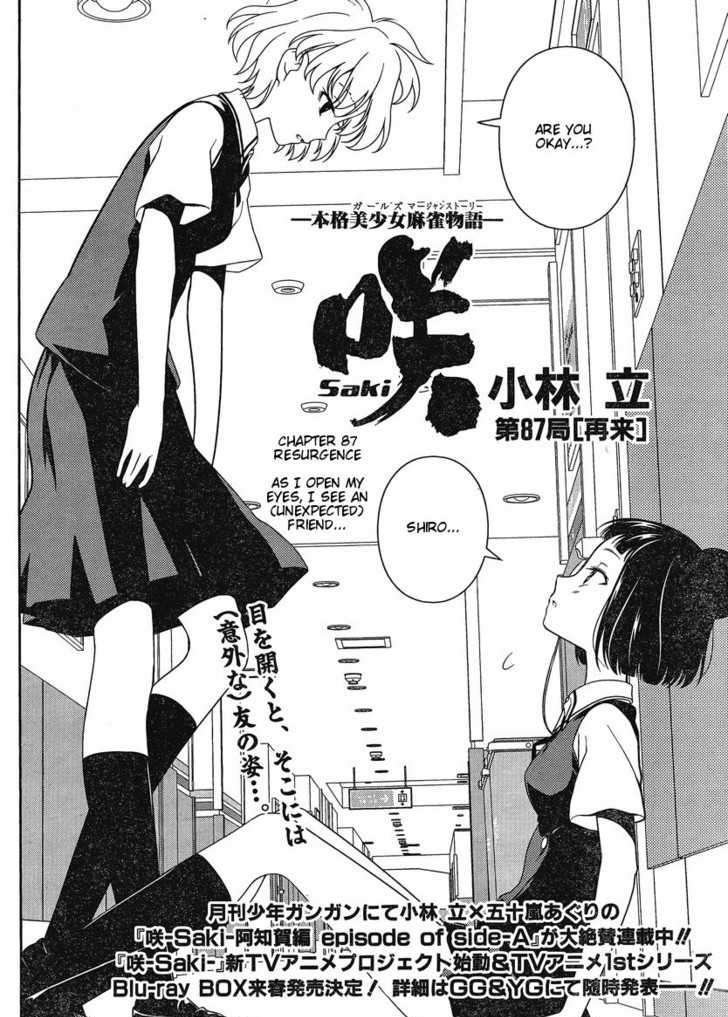 Saki Chapter 87 - Picture 2
