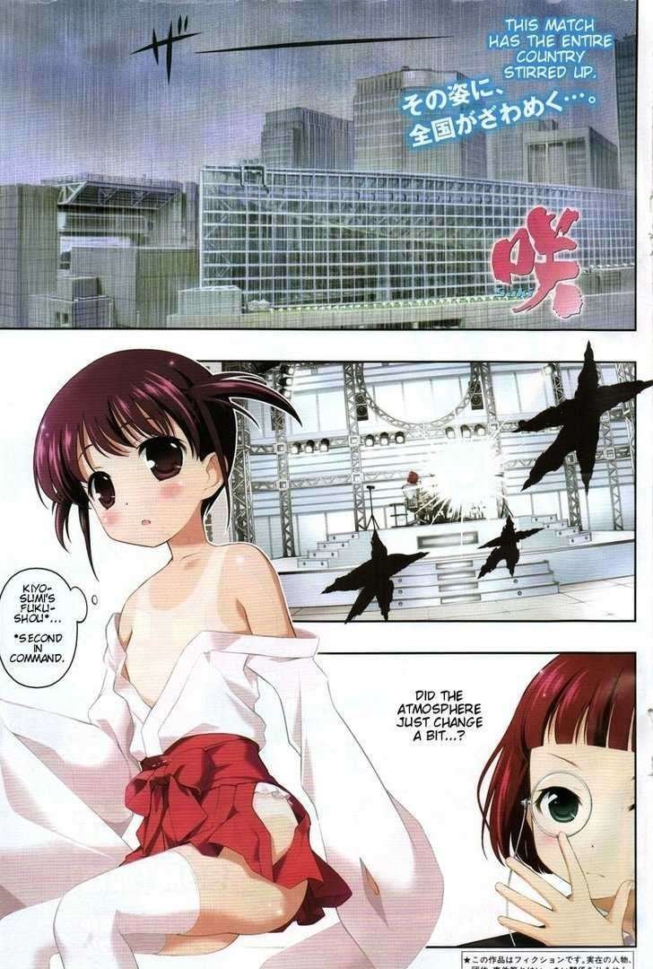 Saki Chapter 83 - Picture 1