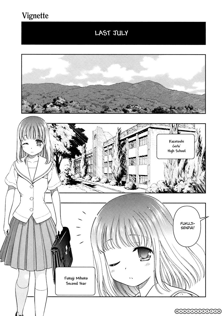 Saki Chapter 50.5 - Picture 1