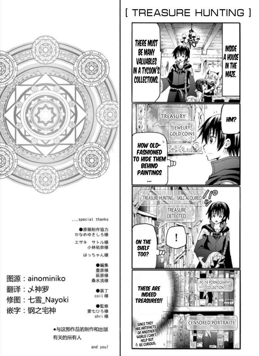 Death March Kara Hajimaru Isekai Kyousoukyoku Chapter 18.5 : Treasure Hunting - Picture 1