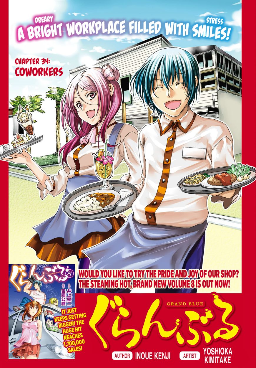 Grand Blue Chapter 34 : Coworkers - Picture 3