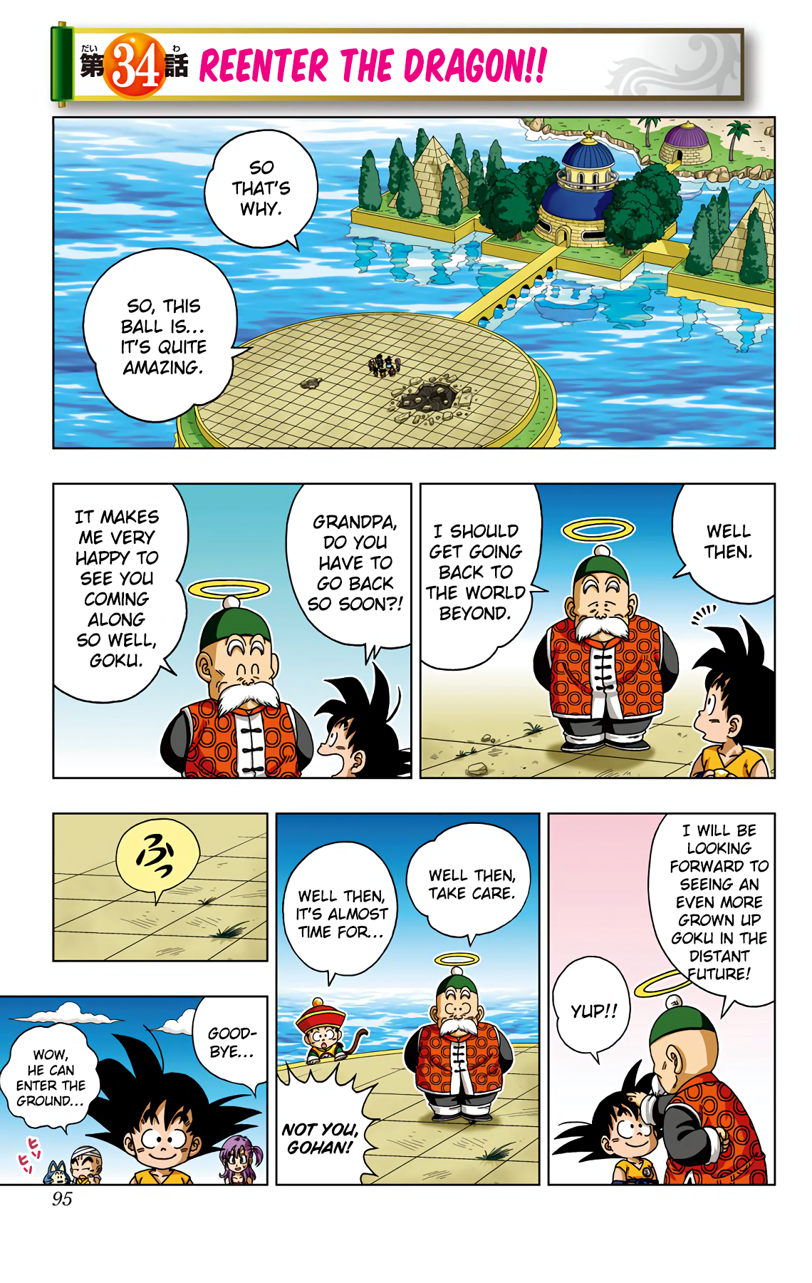 Dragon Ball Sd Vol.4 Chapter 34: Reenter The Dragon!! - Picture 1