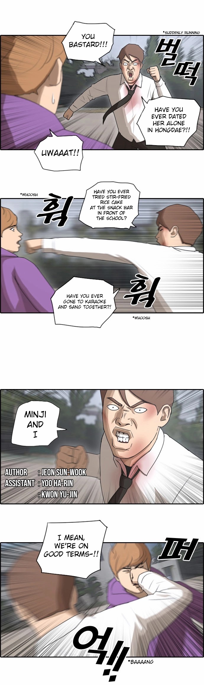 Free Throw Chapter 58: Incheon Expedition (11) - Picture 2