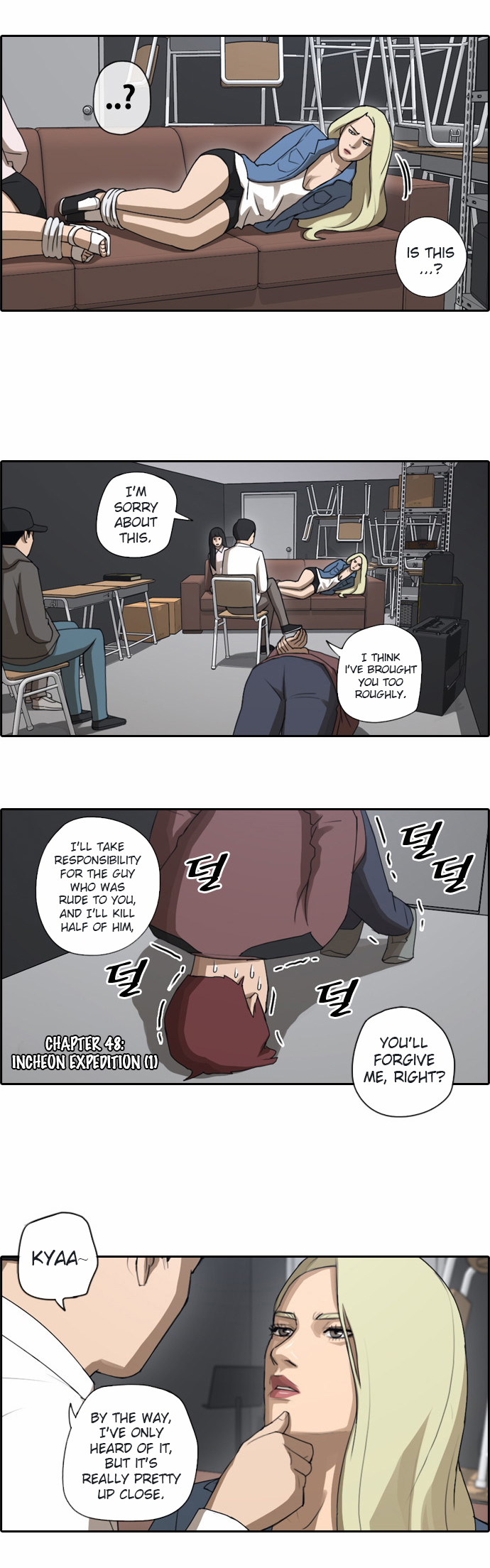 Free Throw Chapter 48: Incheon Expedition (1) - Picture 3