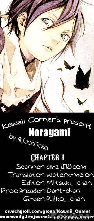 Noragami - Page 1