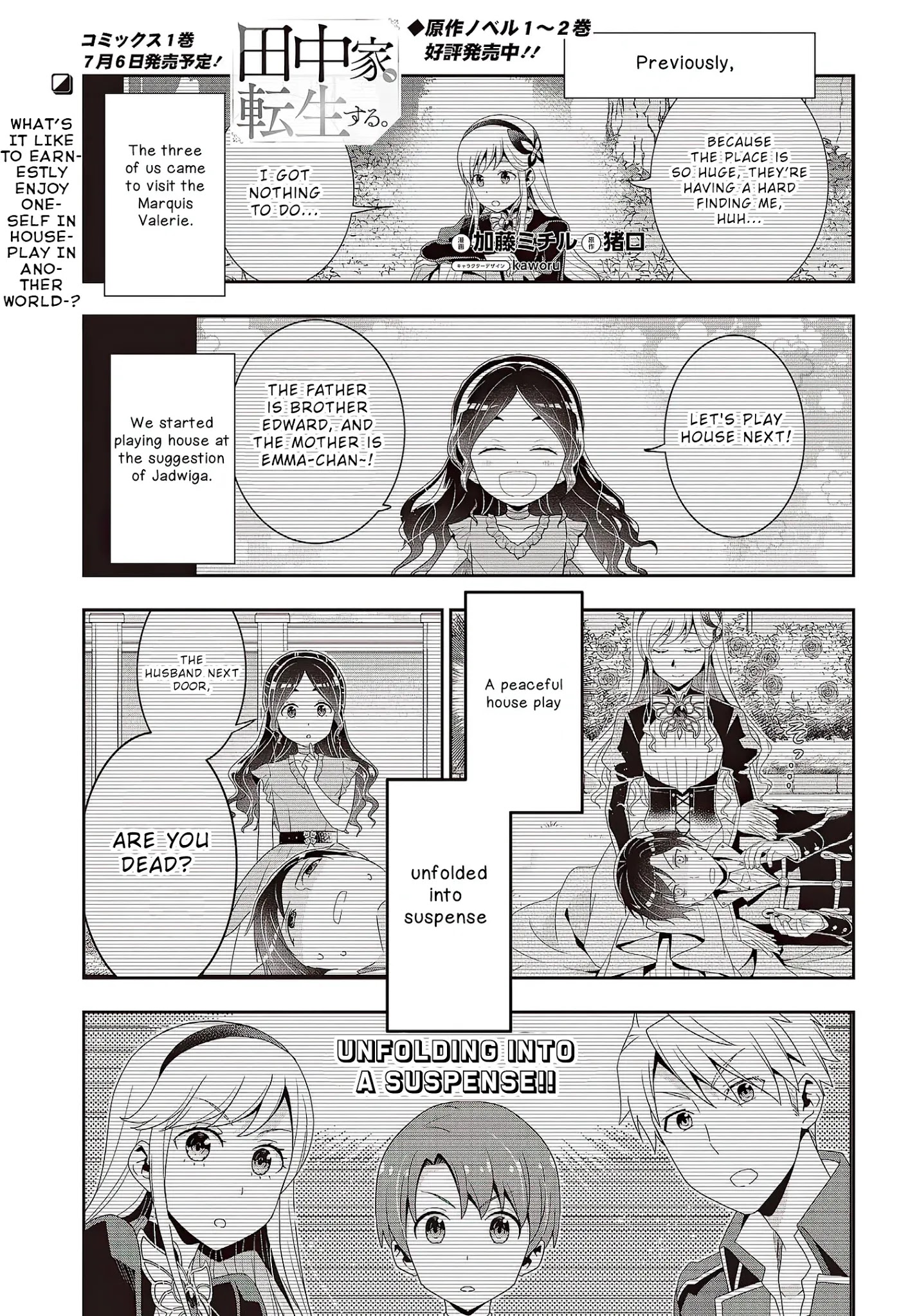 Tanaka Family Reincarnates Chapter 11 - Picture 2
