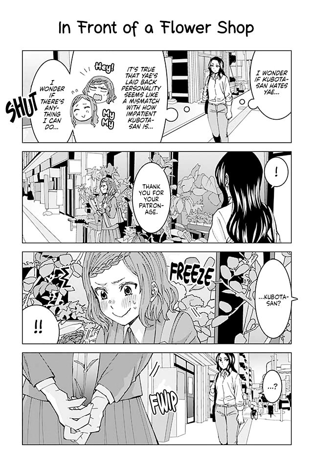 Kusanagi-Sensei Is Being Tested Chapter 51 : In Front Of A Flower Shop - Picture 1