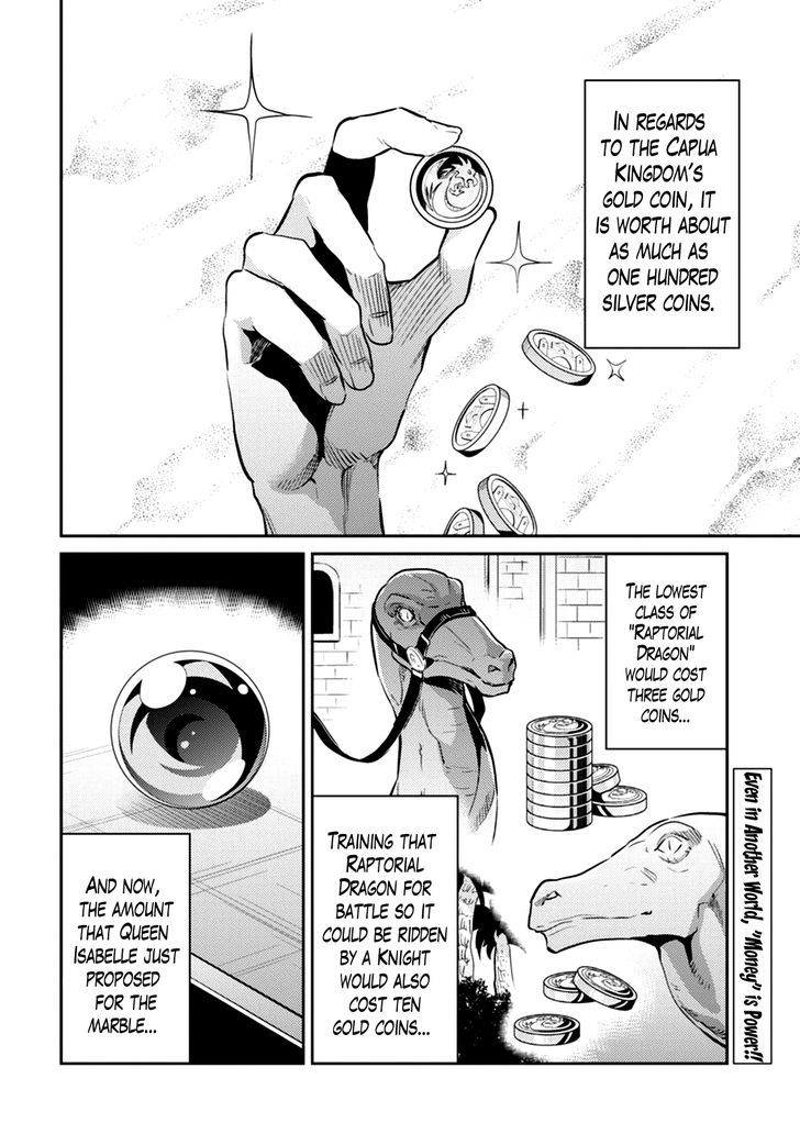 Risou No Himo Seikatsu - Page 2
