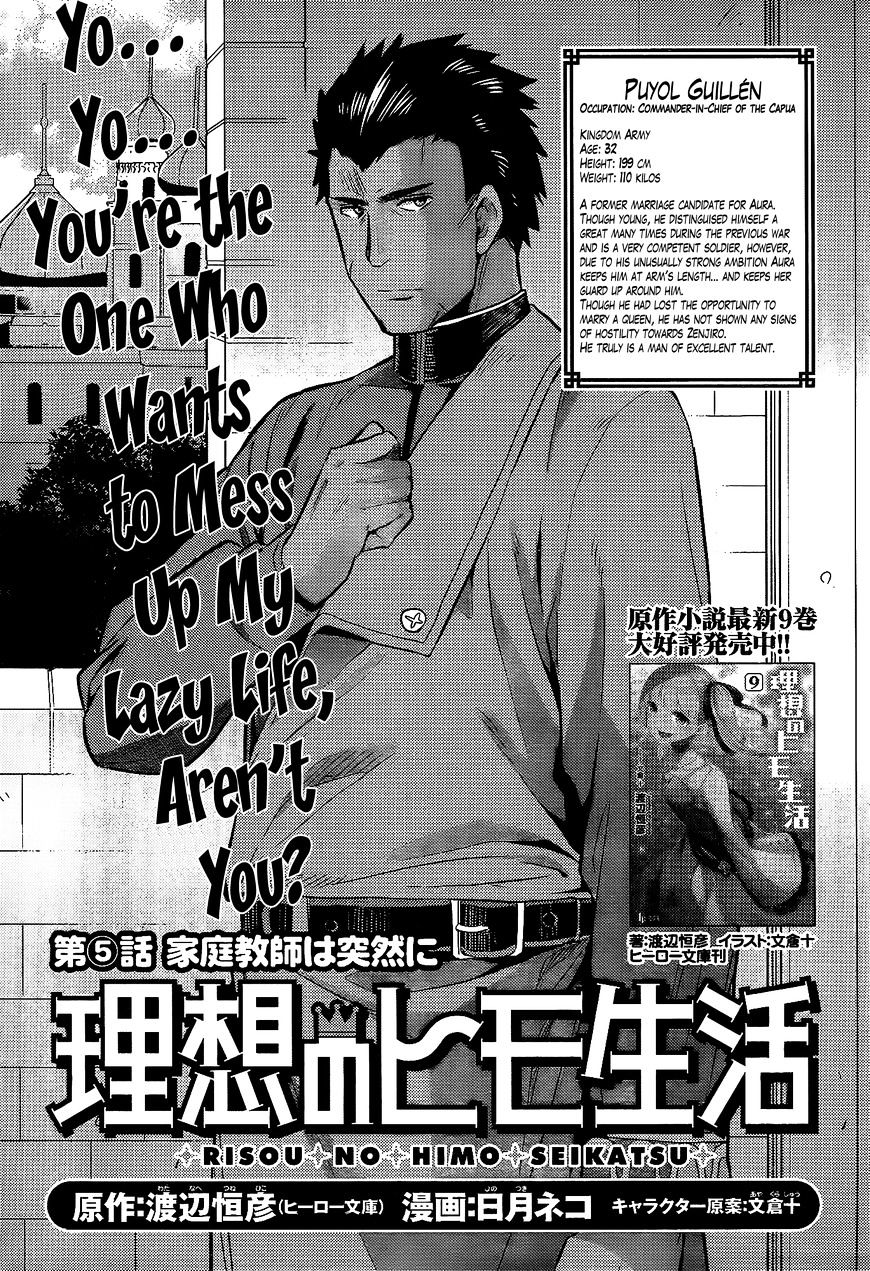 Risou No Himo Seikatsu Chapter 5 : You're The One Who Wants To Mess Up My Lazy Life, Aren't You? - Picture 1