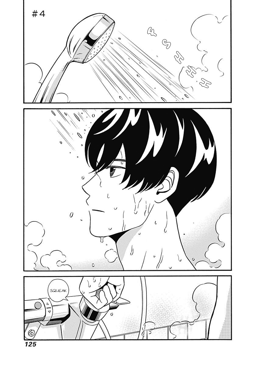 Clean Freak! Aoyama-Kun - Page 1