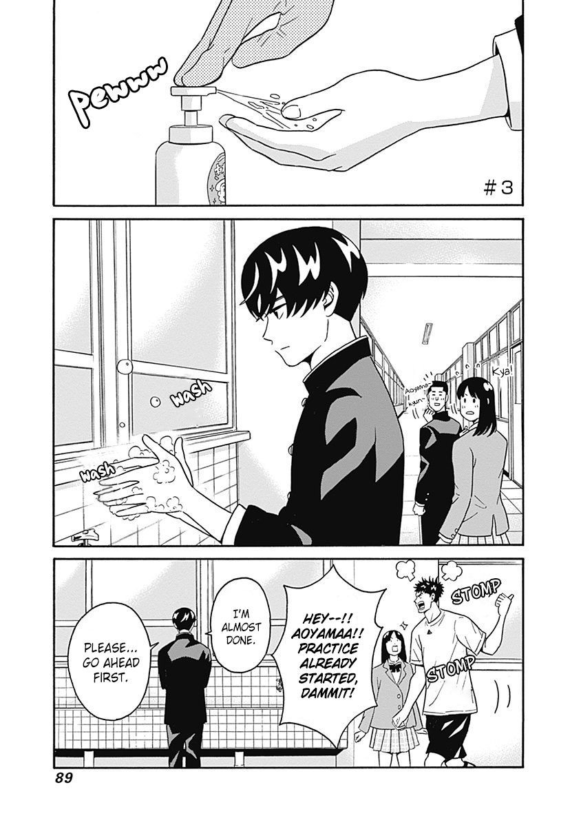 Clean Freak! Aoyama-Kun - Page 2