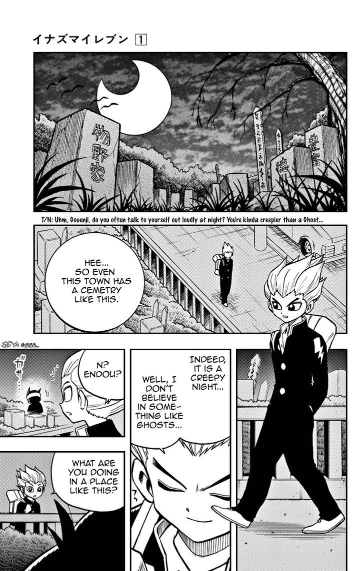 Inazuma Eleven - Page 1