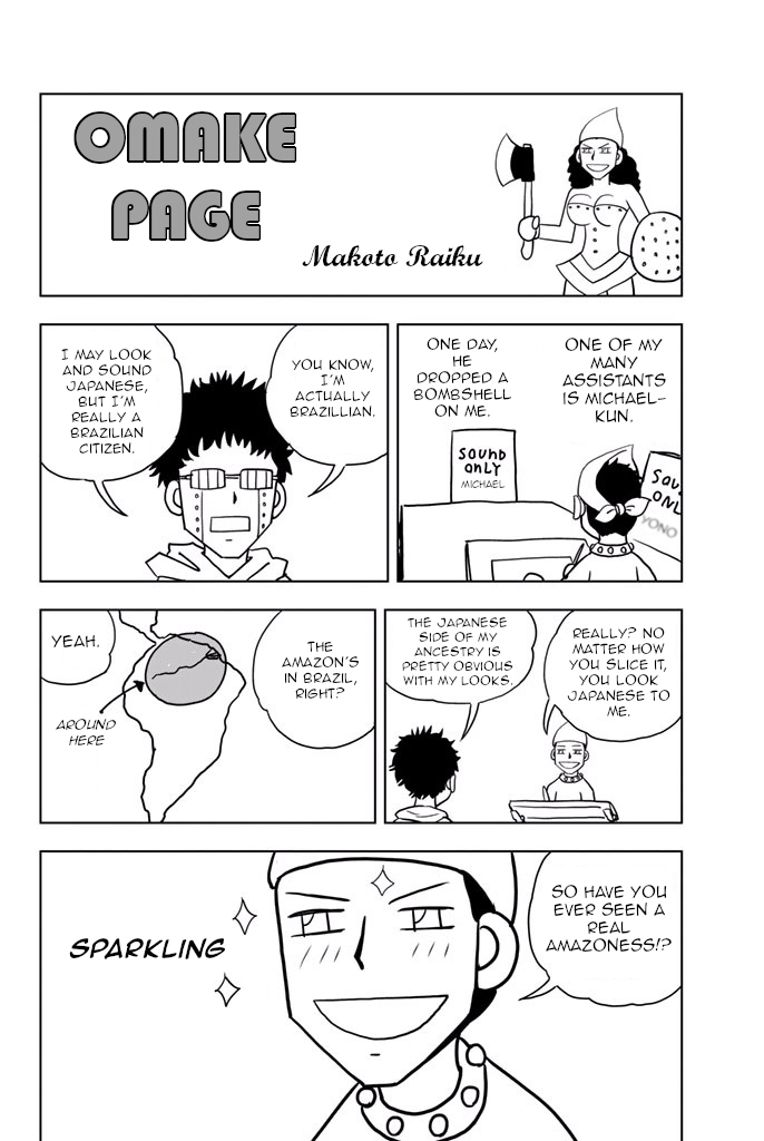Vector Ball Chapter 34.5: Omake - Picture 1