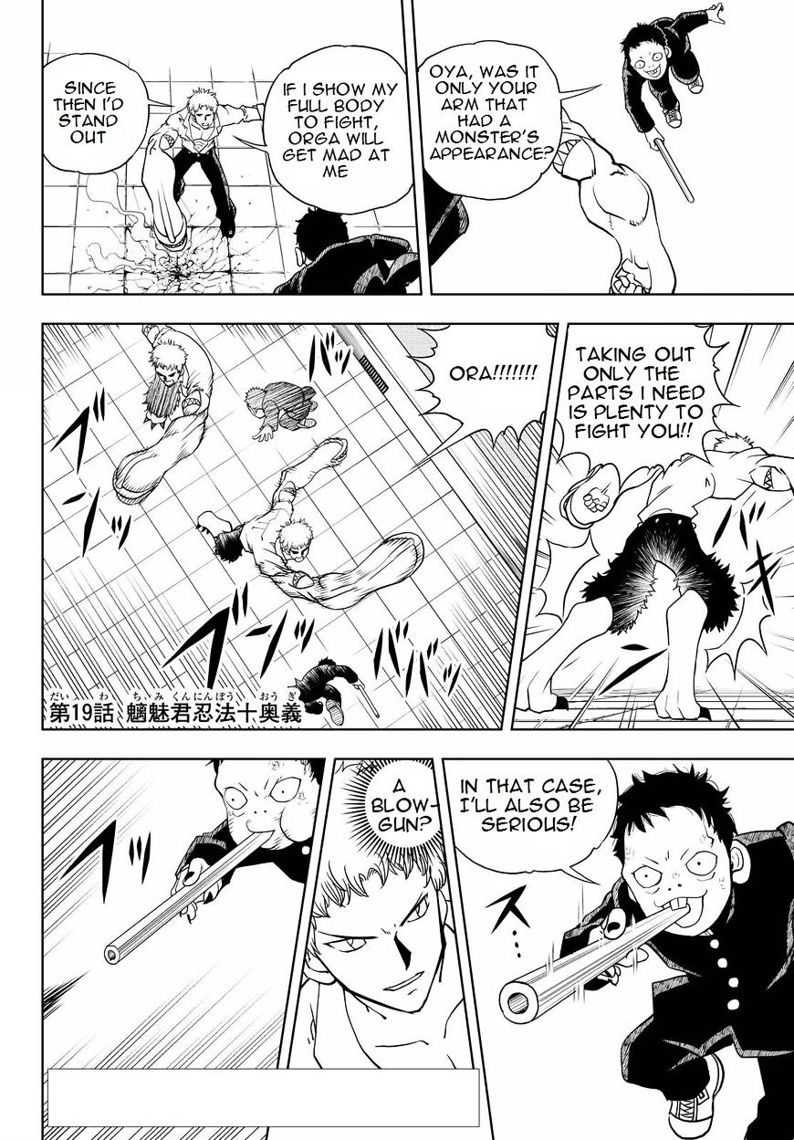Vector Ball Chapter 19 - Picture 2