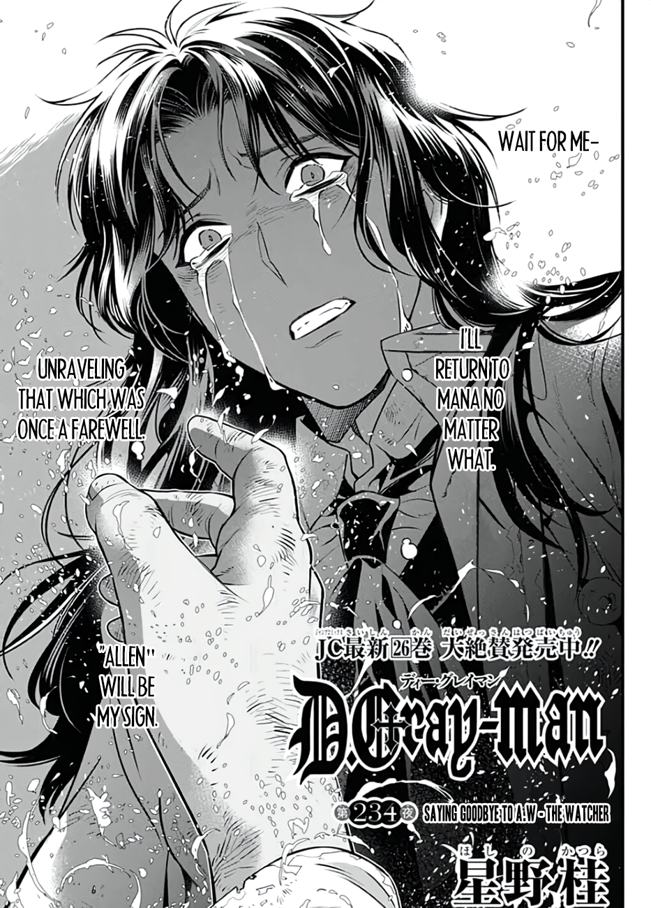 D.gray-Man Chapter 234: Saying Goodbye To A.w - The Watcher - Picture 3