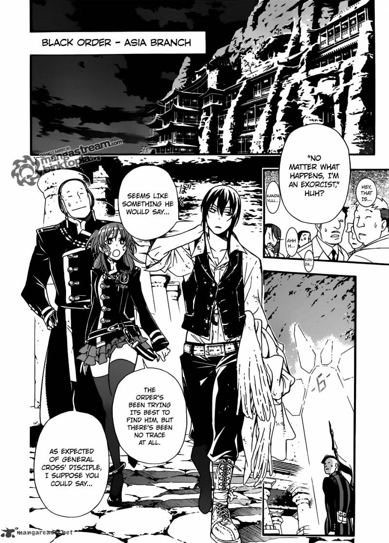 D.gray-Man Chapter 208 : We Live Lives Of Doubt - Picture 2