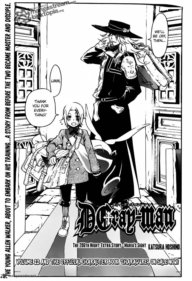 D.gray-Man Chapter 206 : Extra Story - Maria S Sight - Picture 1
