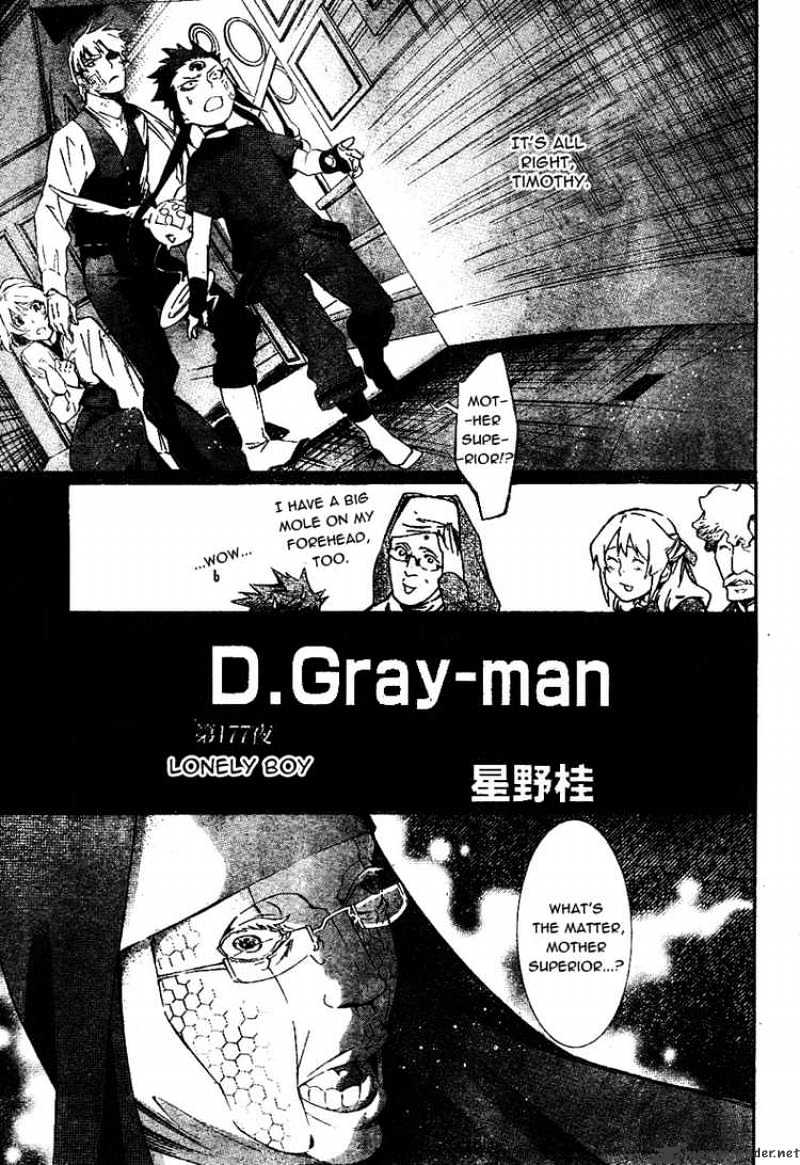 D.gray-Man Chapter 177 : Lonely Boy - Picture 3