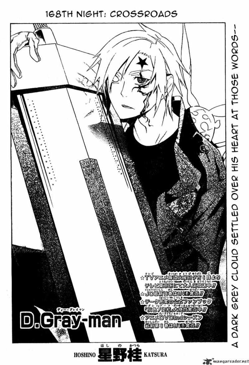 D.gray-Man Chapter 168 : Crossroads - Picture 2