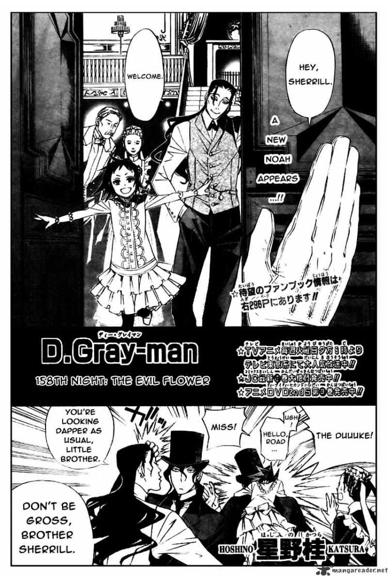 D.gray-Man Chapter 158 : The Evil Flower - Picture 1