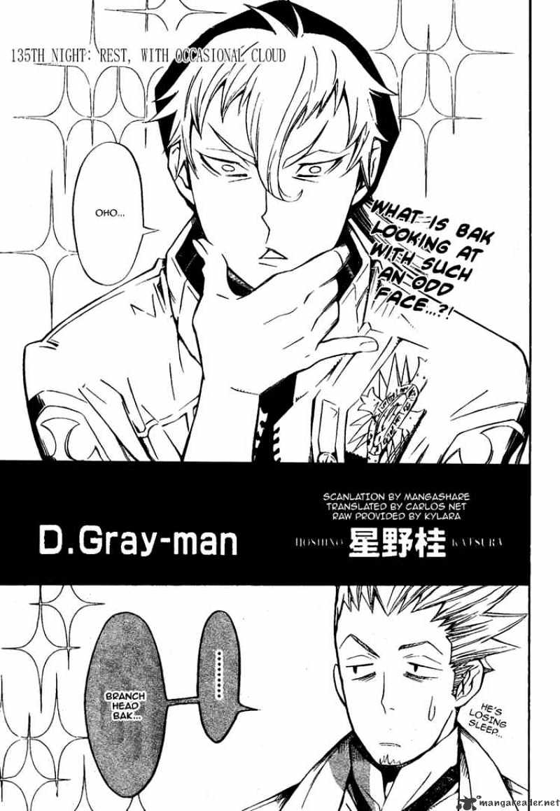D.gray-Man Chapter 135 : Rest With Occasional Cloud - Picture 1