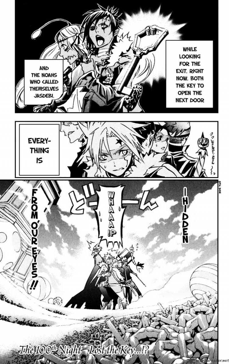 D.gray-Man Chapter 100 : Lost The Key - Picture 1