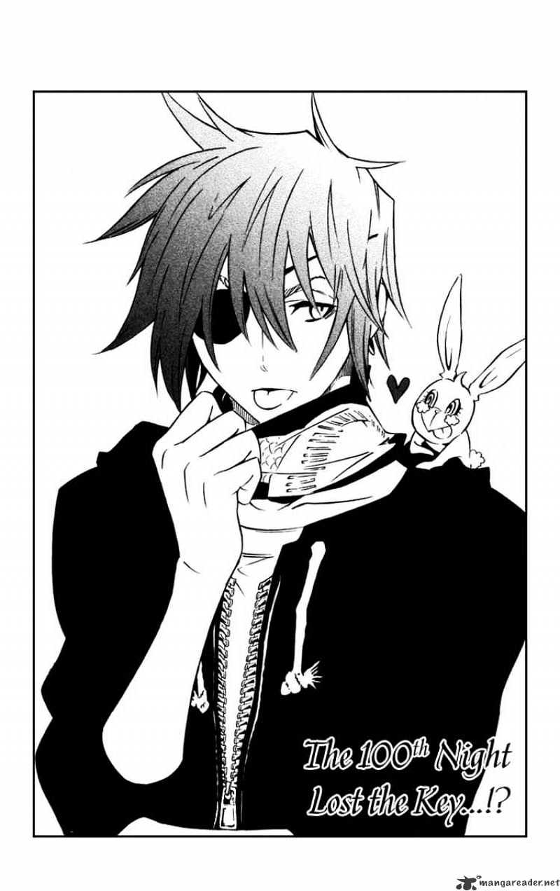 D.gray-Man Chapter 100 : Lost The Key - Picture 2