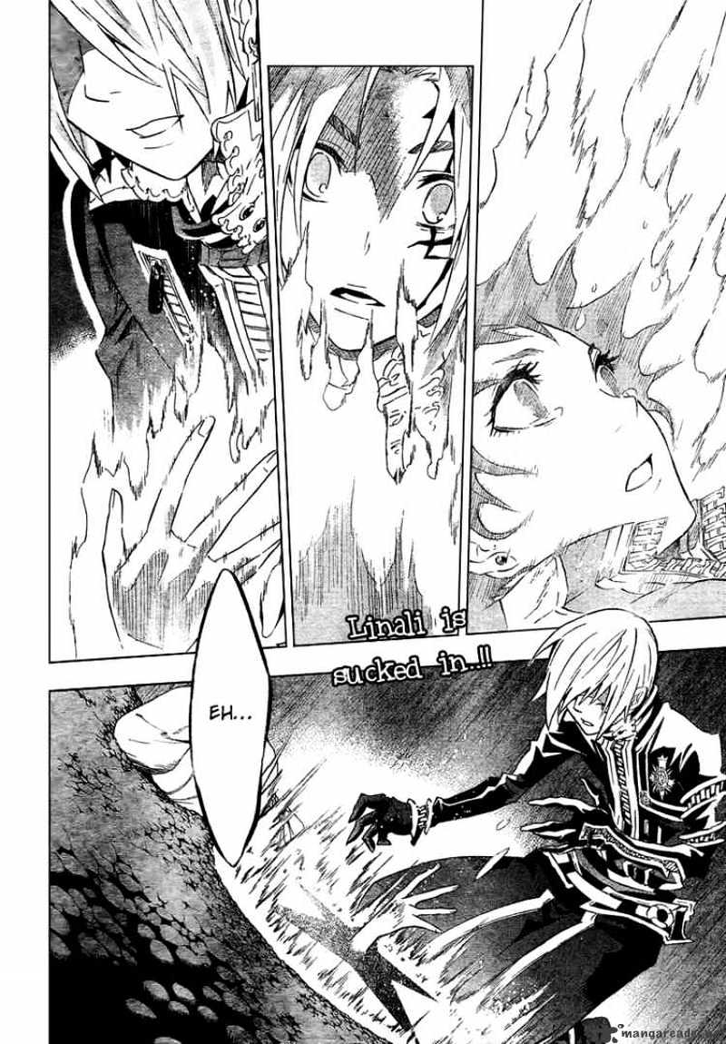 D.gray-Man Chapter 90 : Starting Bell Will Not Yet Ring - Picture 2