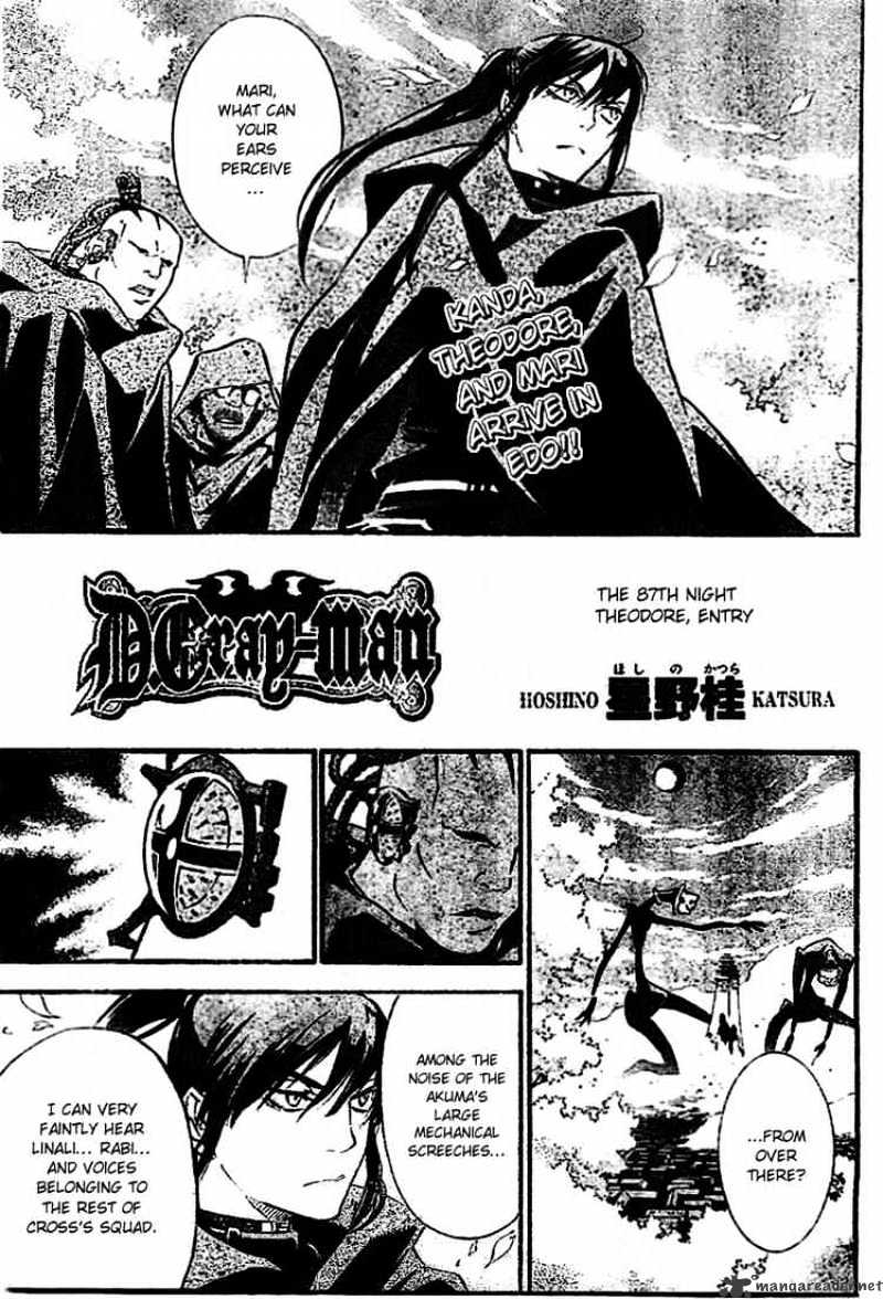 D.gray-Man Chapter 87 : Theodore, Entry - Picture 1