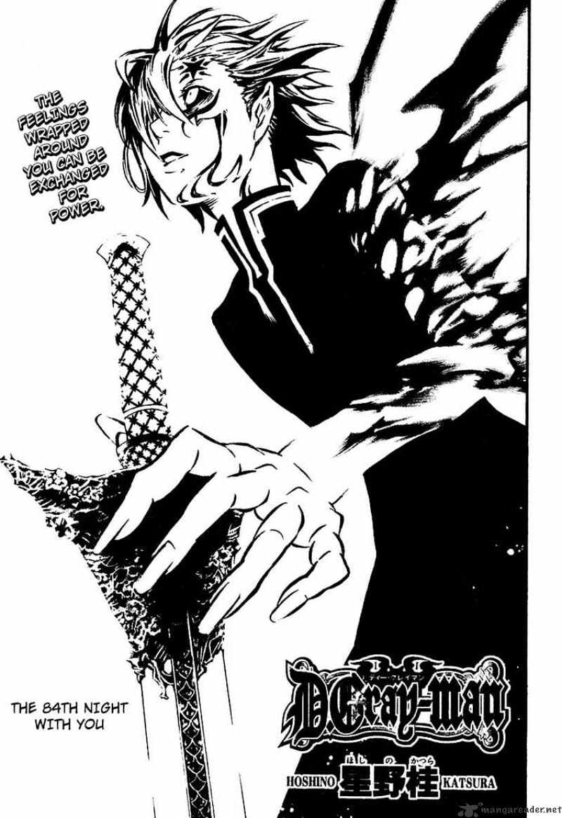 D.gray-Man Chapter 84 : With You - Picture 1