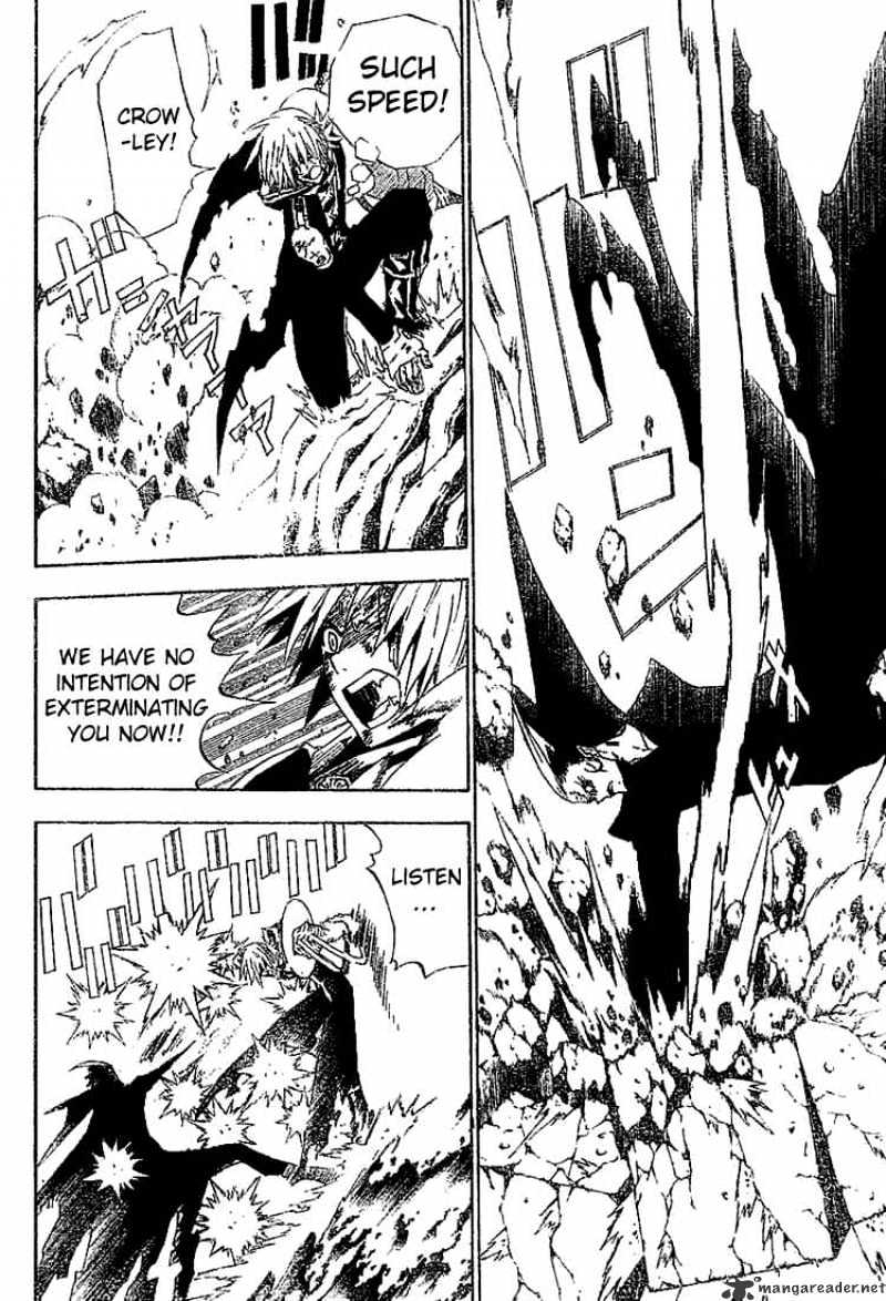 D.gray-Man Chapter 35 : The Vampire S Isolated Castle 5 Eliade - Picture 3