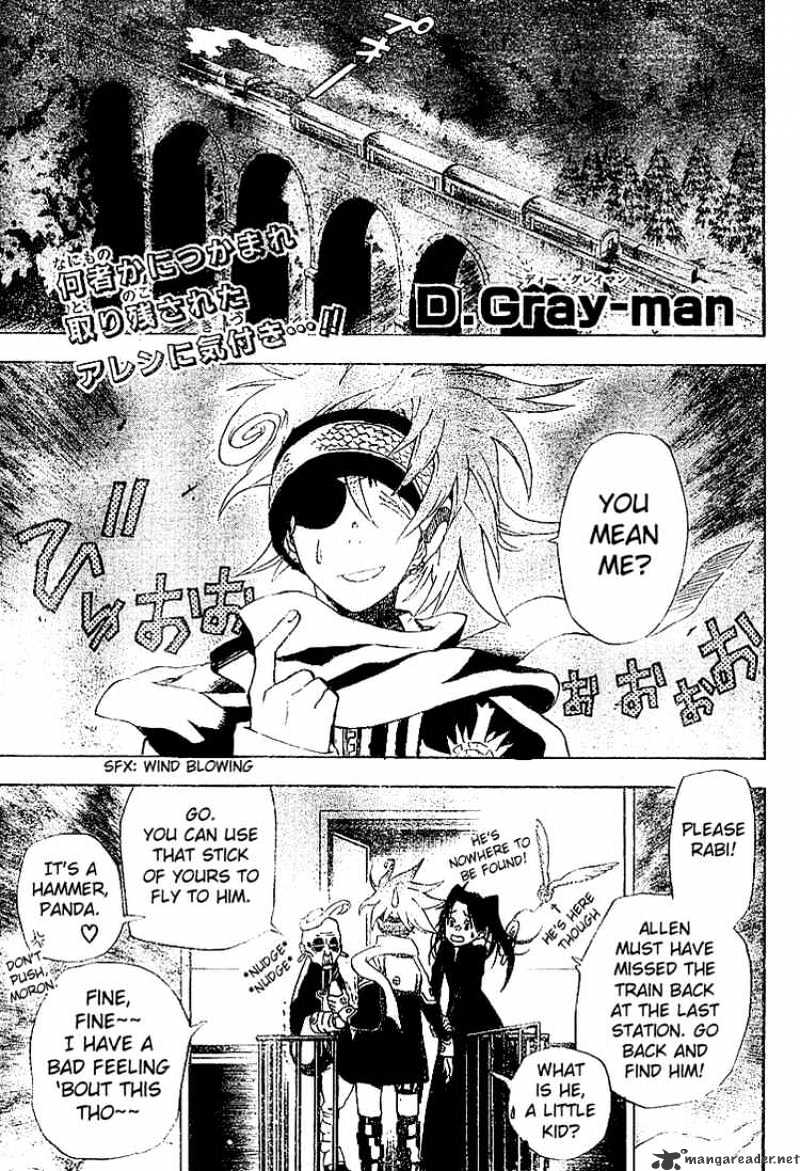 D.gray-Man Chapter 31 : The Vampire S Isolated Castle 1 The Secret Messenger - Picture 1