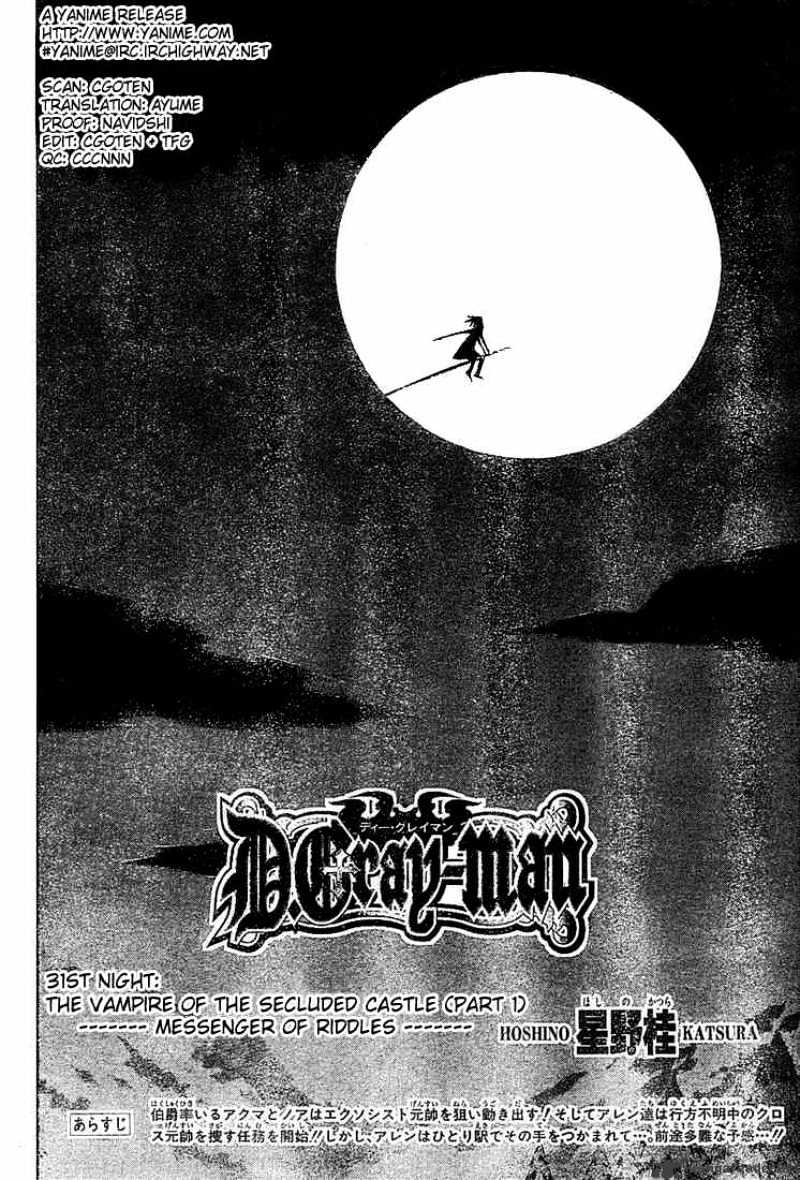D.gray-Man Chapter 31 : The Vampire S Isolated Castle 1 The Secret Messenger - Picture 2