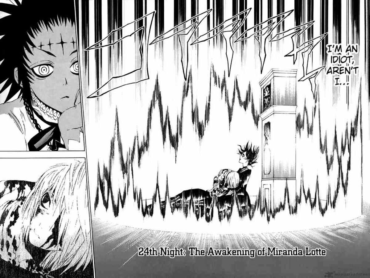 D.gray-Man Chapter 24 : Miranda Lot S Invocation - Picture 2