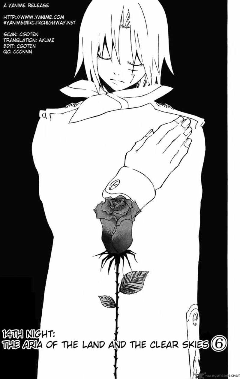 D.gray-Man Chapter 14 : Aria Of The Old Man Earth And Night Sky 6 - Picture 1